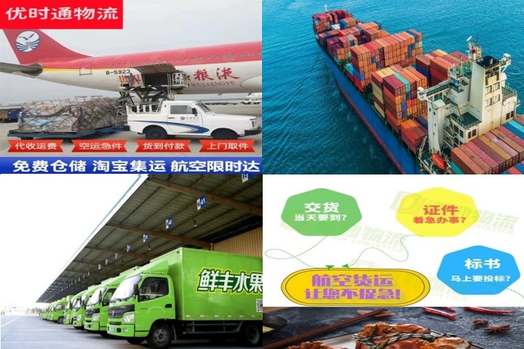 清原到加拿大航空货运公司-清原到加拿大物流专线